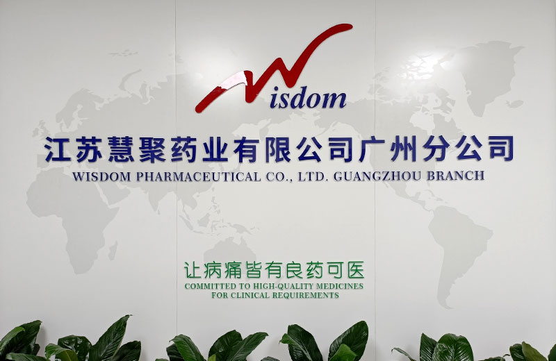 在线买世界杯平台-世界杯（中国）手机APP下载
广州分公司